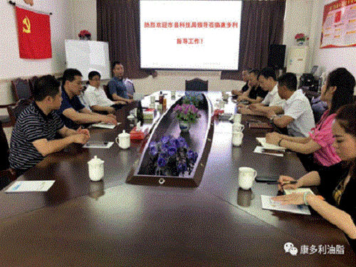 湖南省康多利油脂有限公司,油茶種植生產加工銷售,植物油種植生產加工銷售 湖南省康多利油脂有限公司,油茶種植生產加工銷售,植物油種植生產加工銷售